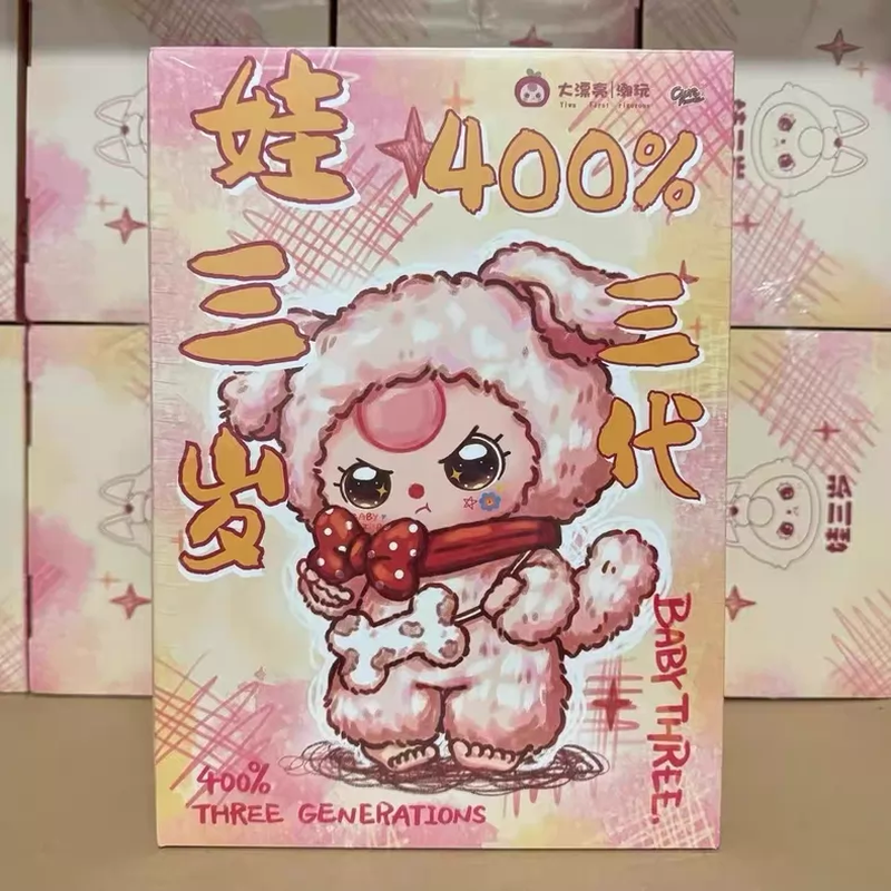 Baby Products Low Price - Baby Three 400% Three Generations Sugar