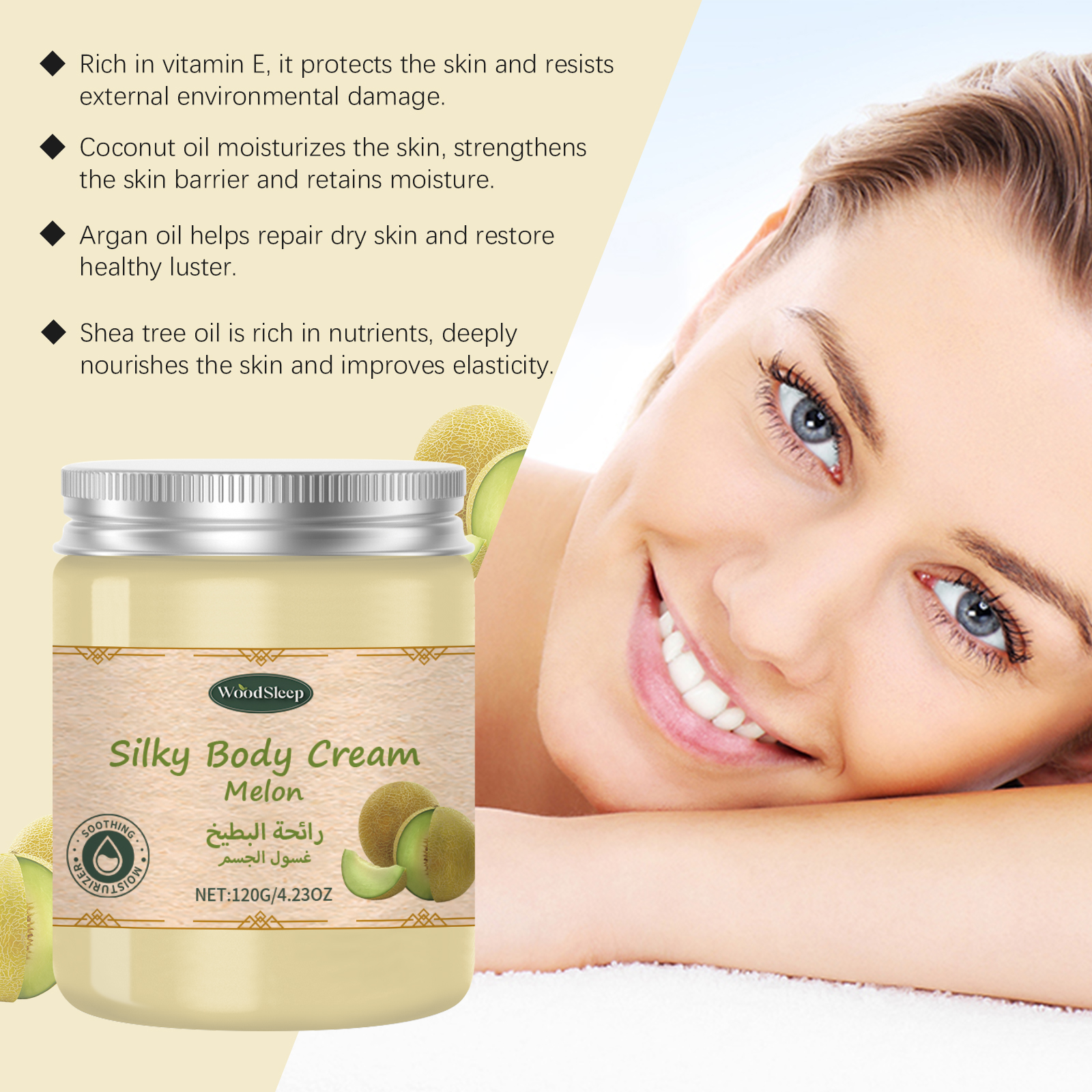 Baby Products Lotion - WoodSleep Honeydew Moisturizing Cream Create Smooth