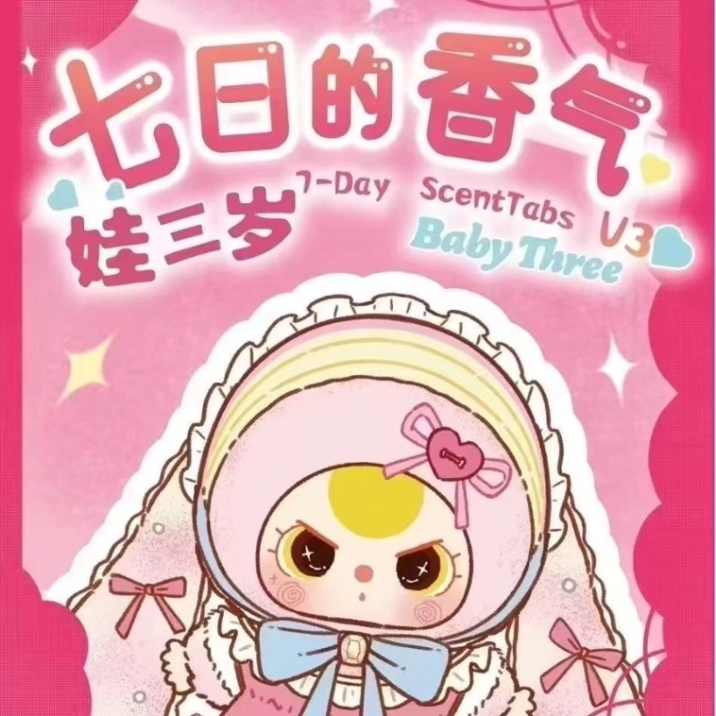 Baby Products Gift Card - In Stock Baby Three Fragrant Cards