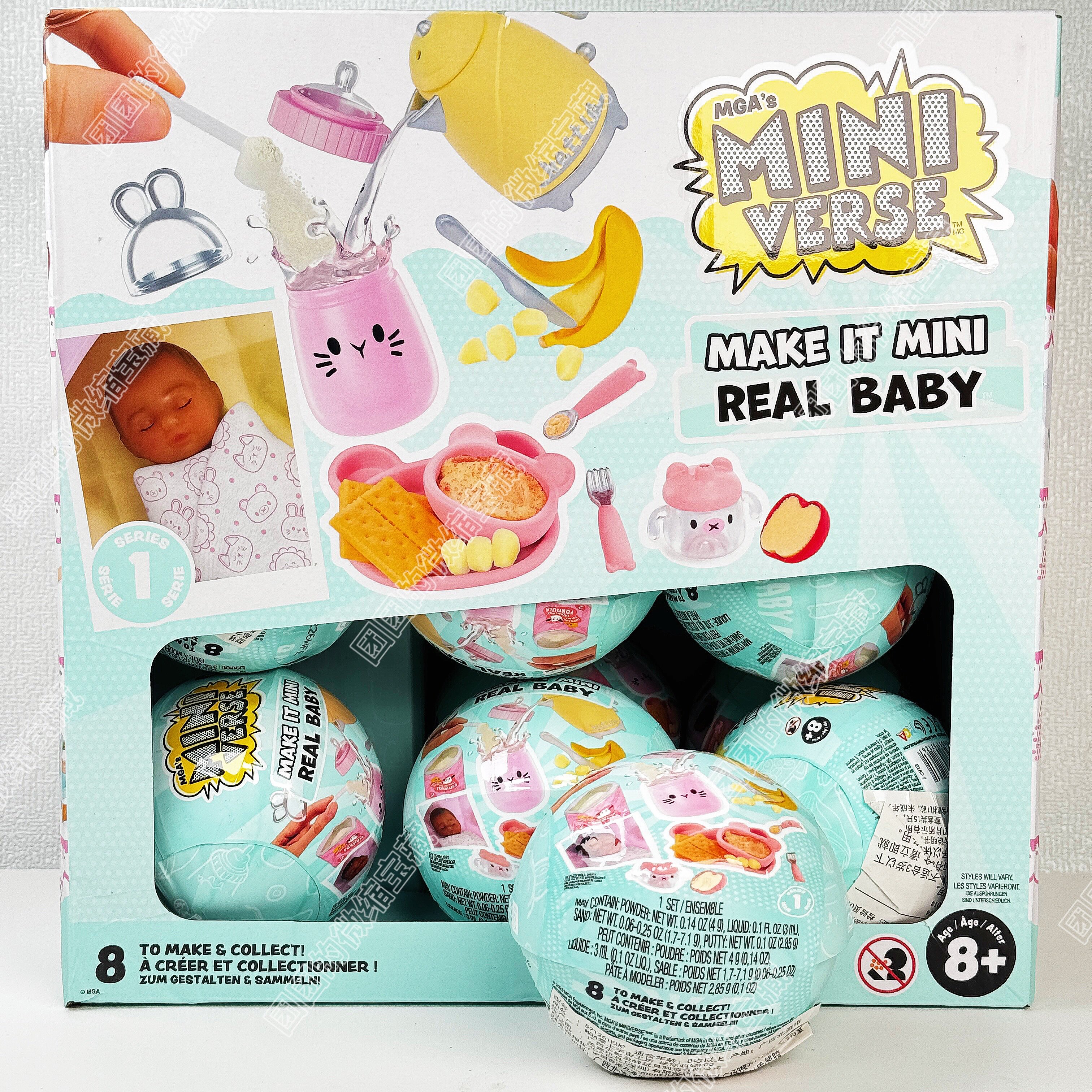 Baby Products Pack - Miniverse Make It Mini Real Baby
