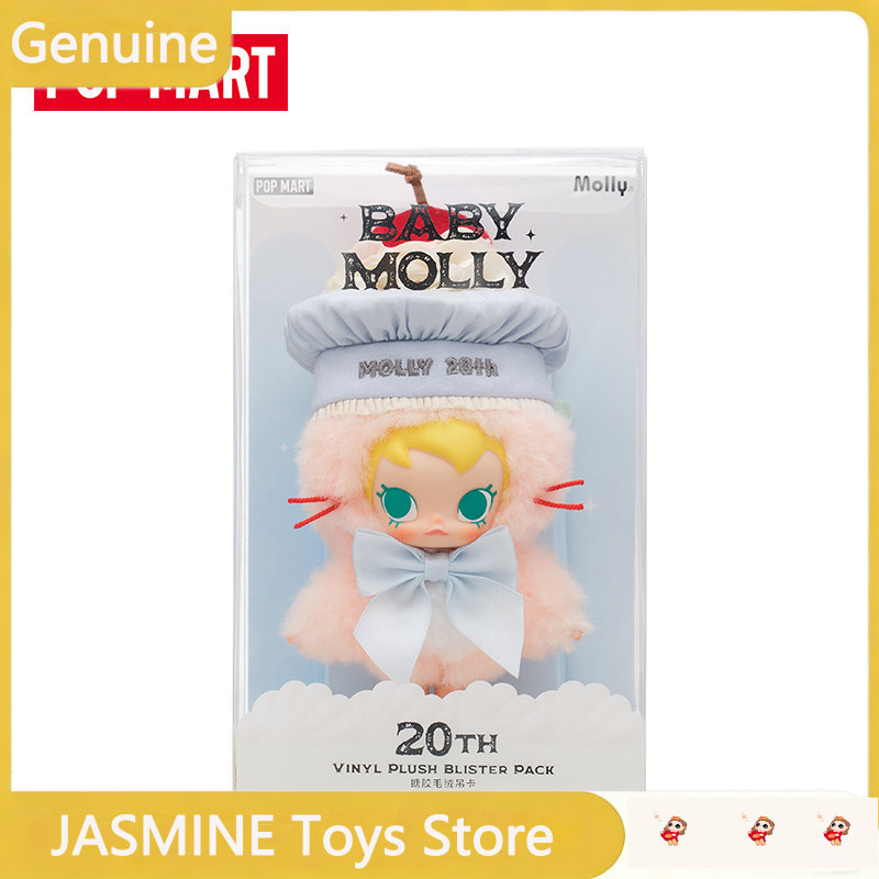 POPMART Baby Molly 20th Annive - Baby Products Gift Card incelemesi ve fiyatı