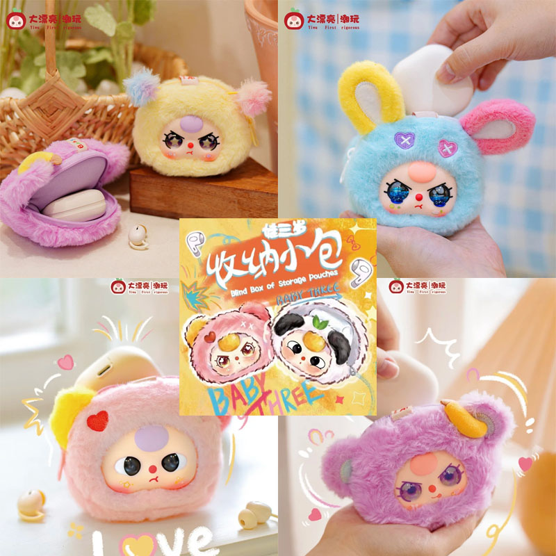 【Spot】 Baby Three Blind Box Of - Baby Products Pack incelemesi ve fiyatı